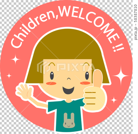"Child welcome" mark "Child welcome" mark 58387810