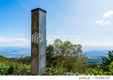 磐梯吾妻スカイラインの風景　俯瞰　天狗の森　福島 58388205