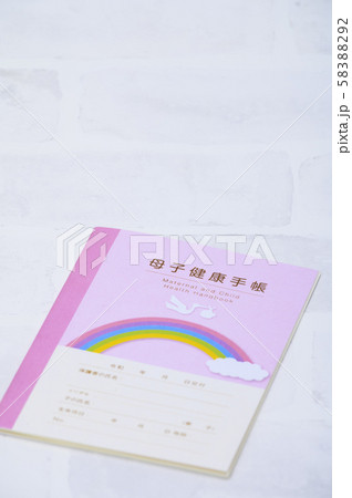 妊娠　母子手帳　ピンク 58388292