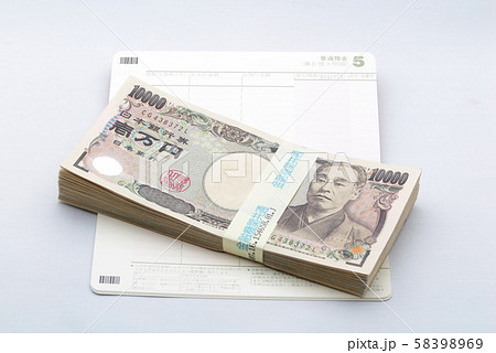 札束　イメージ 58398969