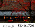 京都 奥嵯峨野 つたや 紅葉 58401729