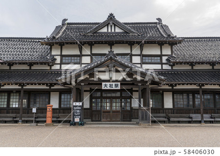 [島根県]旧大社駅 58406030