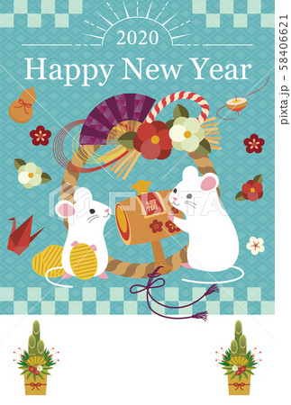 2020年 年賀状 子年 打出の小槌 2020年 年賀状 子年 打出の小槌 58406621