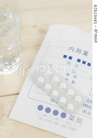 飲み薬イメージ　薬　風邪薬　インフルエンザ 58407828