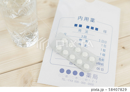 飲み薬イメージ　薬　風邪薬　インフルエンザ 58407829
