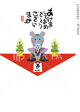 子年年賀状 子年年賀状 58408023
