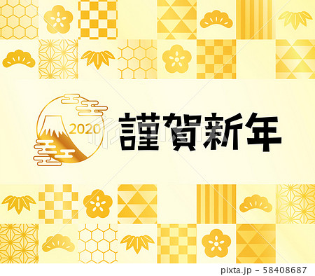謹賀新年Webバナー600x500 58408687