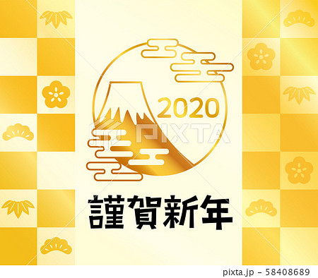 謹賀新年Webバナー300x250 58408689