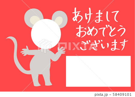 年賀状2020　挨拶文　フォトフレーム 58409101