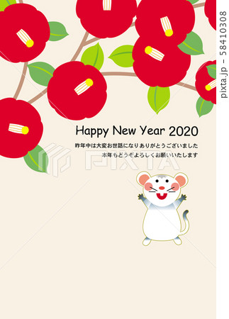 子年年賀状 58410308