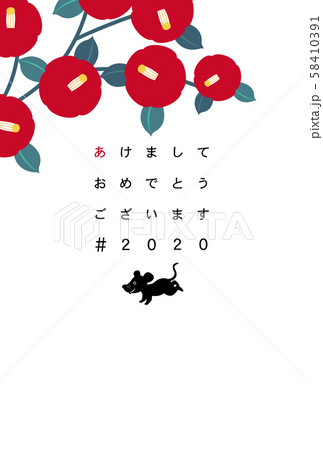 子年年賀状 子年年賀状 58410391