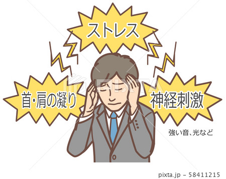 頭痛男性 様々な要因 頭痛男性 様々な要因 58411215