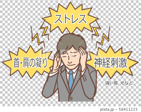 頭痛男性 様々な要因 頭痛男性 様々な要因 58411215