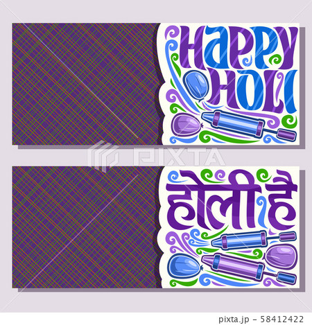 Vector banners for Indian Holi Festival Vector banners for Indian Holi Festival 58412422