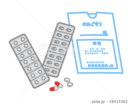 薬のシンボルイラスト 内服薬のイラスト素材