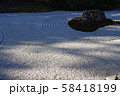 京都の綺麗に整地された庭 58418199