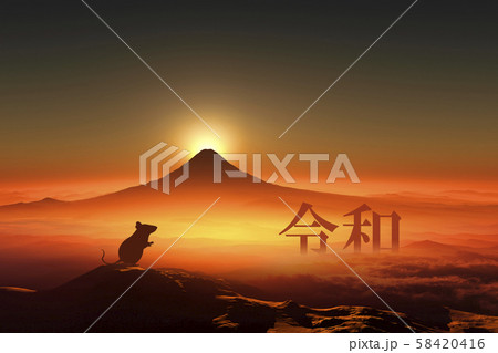 富士山の日の出とネズミのシルエット 58420416