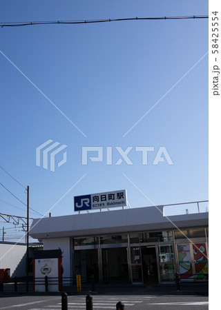 JR向日町駅付近の風景 JR向日町駅付近の風景 58425554