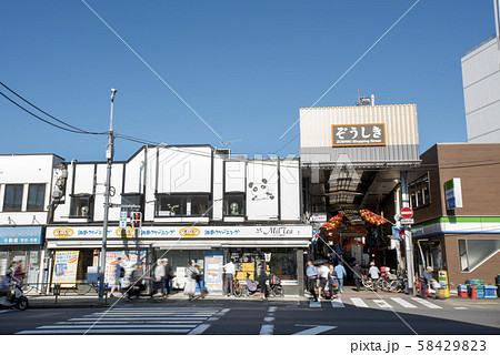 第一京浜国道15号線の雑色駅入口横断歩道周辺雑色商店街入口 第一京浜国道15号線の雑色駅入口横断歩道周辺雑色商店街入口 58429823