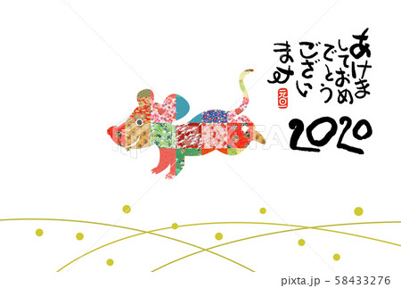 子年年賀状 子年年賀状 58433276