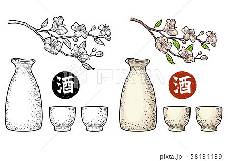 Sakura blossom. Cherry branch with flowers and Sakura blossom. Cherry branch with flowers and 58434439