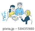 受付　相談するカップル　 58435980