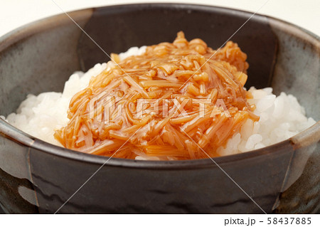 なめ茸をかけたご飯 58437885