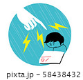 説教をされる子供 58438432