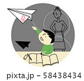 勉強に集中できない子供 58438434