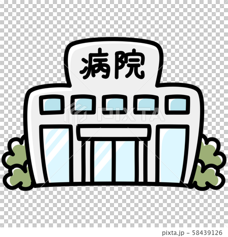 Hospital Cartoon Stock Illustration 58439126 Pixta