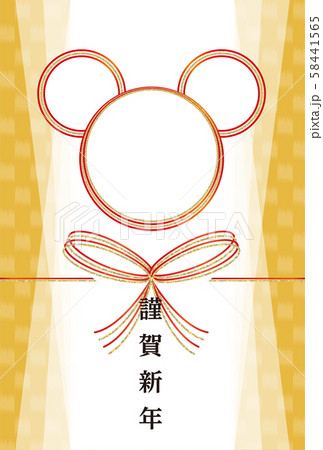 イラスト素材: 2020年子年　令和2年ネズミのシルエット水引きのデザインの和風の年賀状テンプレート 58441565