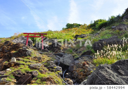 栗駒国定公園 栗駒山登山道入り口の須川高原温泉源泉温泉神社の写真素材