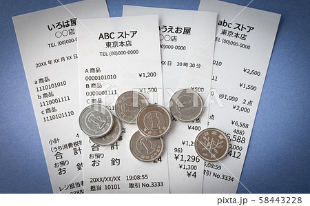 消費税 レシート 一円玉 1円玉 間接税 消費税 レシート 一円玉 1円玉 間接税 58443228