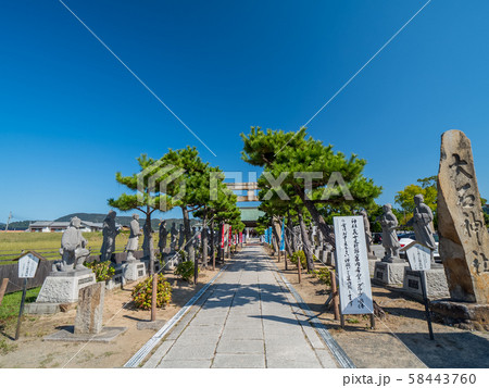 赤穂大石神社 58443760