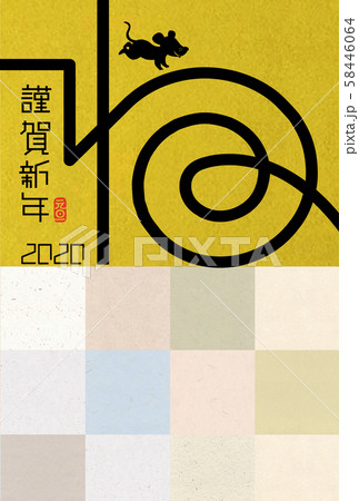 子年年賀状 58446064