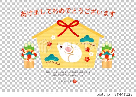 Child Year-New Year Card Template-1 Tech 58448125