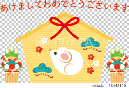 Child Year-New Year Card Template-Hi 2 58448126