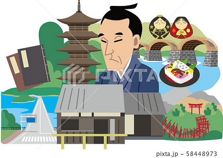 山口県 観光 旅行のイラスト素材