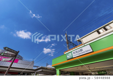 南流山駅前の風景 58448988