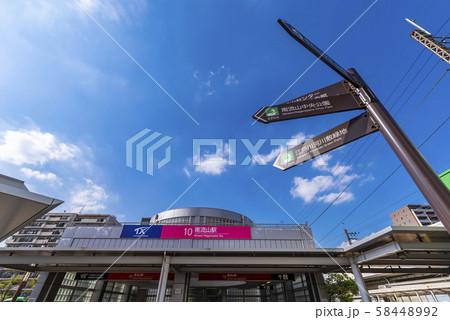 南流山駅前の風景 南流山駅前の風景 58448992