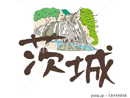 茨城 袋田の滝のイラスト素材