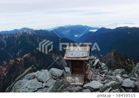北アルプス　槍ヶ岳山頂からの風景　北鎌尾根と後立山連峰遠景 58450515