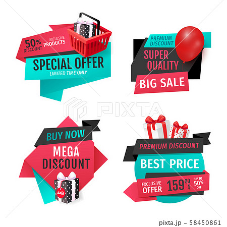 Mega Discount, Exclusive Product Sale Banners Set Mega Discount, Exclusive Product Sale Banners Set 58450861