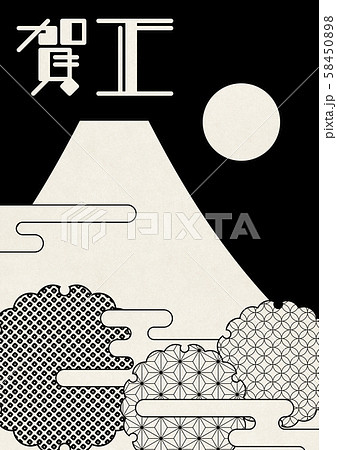 年賀状 富士山 雪輪 初日の出 白黒のイラスト素材
