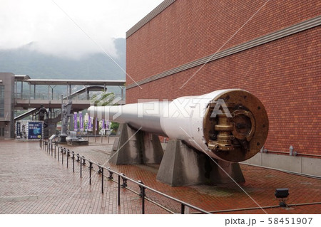 呉　大和ミュージアム　レンガパーク 58451907