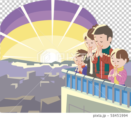 First sunrise First sunrise 58451994