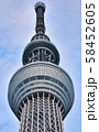 スカイツリーのクローズアップ 58452605