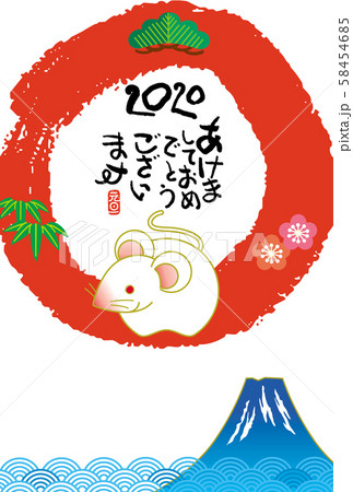 子年年賀状 58454685