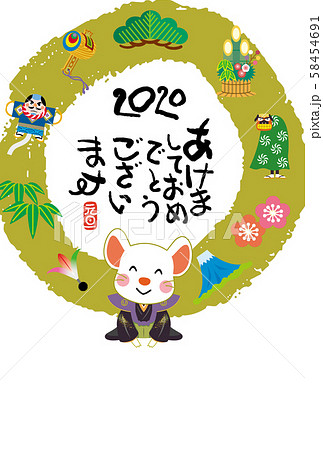 子年年賀状 58454691