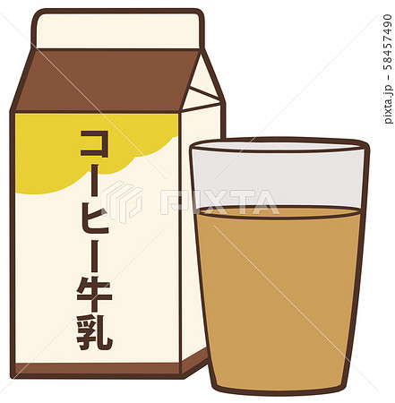 コーヒー牛乳のイラスト素材